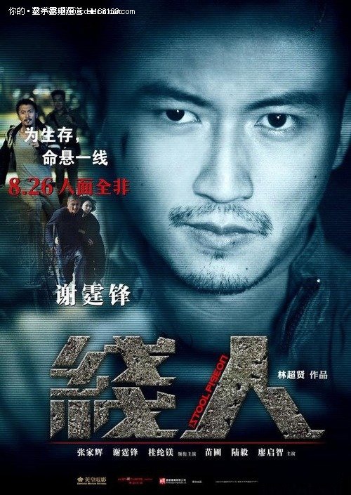买张宾州理工学院文凭毕业证